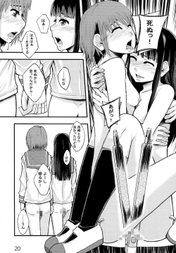 Page 20 of Shuukan Nikubanare Ni-gou