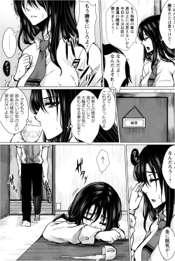 Page 109 of ANGEL Club 2013-02