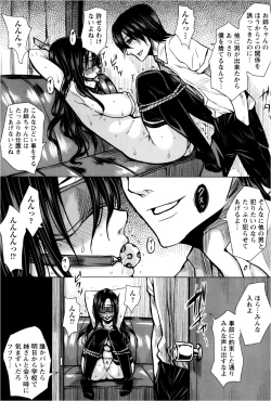 Page 111 of ANGEL Club 2013-02