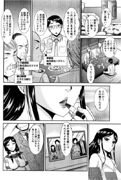 Page 182 of ANGEL Club 2013-02