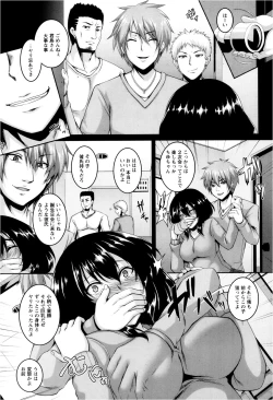 Page 19 of ANGEL Club 2013-02