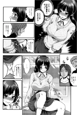 Page 298 of ANGEL Club 2013-02