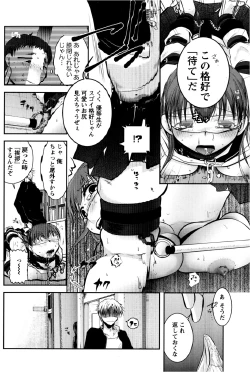 Page 320 of ANGEL Club 2013-02