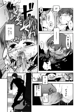 Page 323 of ANGEL Club 2013-02