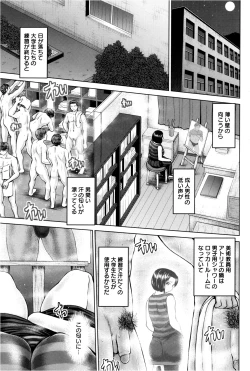 Page 355 of ANGEL Club 2013-02