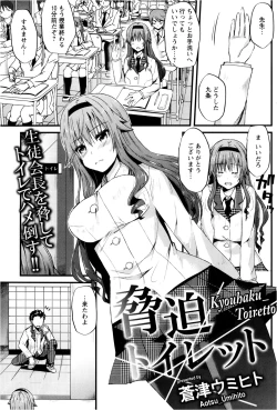 Page 373 of ANGEL Club 2013-02