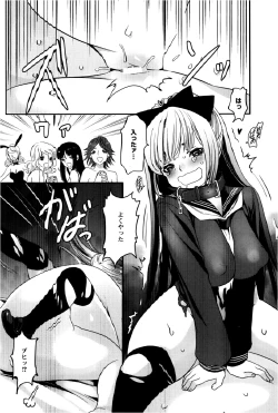 Page 424 of ANGEL Club 2013-02