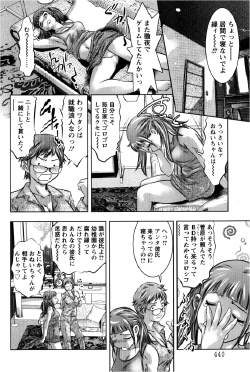 Page 436 of ANGEL Club 2013-02