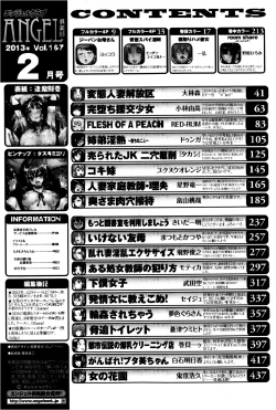 Page 468 of ANGEL Club 2013-02