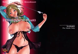 Page 1 of Tokyo Concession Broadcast