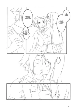 Page 22 of MY STARRY GIRL