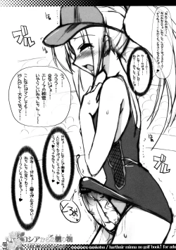 Page 11 of Blue Materials.