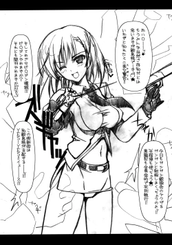 Page 29 of THE SIMPLE Gyaru Hou e Doujinshi Comic Side