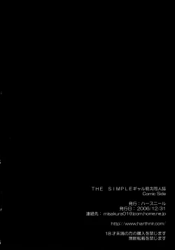 Page 42 of THE SIMPLE Gyaru Hou e Doujinshi Comic Side