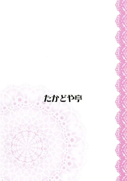 Page 2 of Jirashitai Kappa Musume