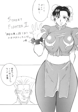 Page 57 of H・H Soushuuhen 5