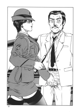 Page 19 of Minisukadon