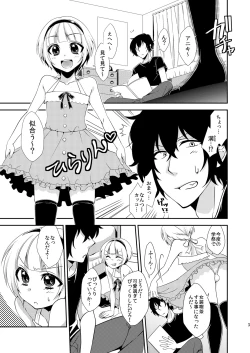 Page 2 of Otouto ga Gakusai de Josou Sururashiinda ga Mattaku Share ni natte nai Ken