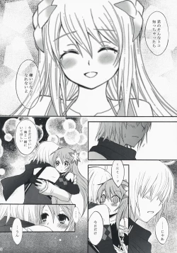 Page 13 of Only For You