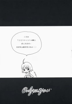 Page 2 of Only For You
