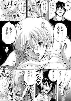 Page 26 of Sensha Otoko