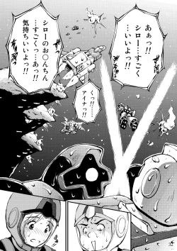 Page 31 of Sensha Otoko