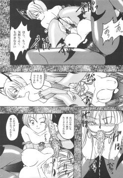 Page 41 of GG Soushuuhen 1
