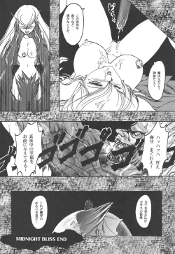 Page 48 of GG Soushuuhen 1