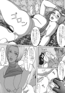 Page 30 of Eranyuu Tengoku Busty Heaven 2