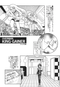 Page 33 of Eranyuu Tengoku Busty Heaven 2