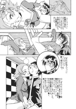 Page 35 of Eranyuu Tengoku Busty Heaven 2