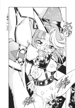 Page 50 of Eranyuu Tengoku Busty Heaven 2