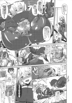 Page 10 of Moshimo Horizon ga do M nara Choukyou Sumi demo Shikatanai...yo ne!?