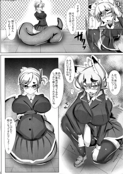 Page 10 of Kitsune-san no Ecchi na Hon 2
