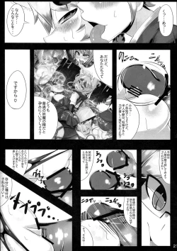 Page 21 of Kitsune-san no Ecchi na Hon 2