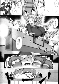 Page 35 of Kitsune-san no Ecchi na Hon 2