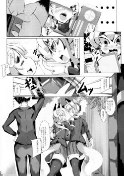 Page 38 of Kitsune-san no Ecchi na Hon 2