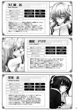 Page 5 of Roshutsu Collection 2