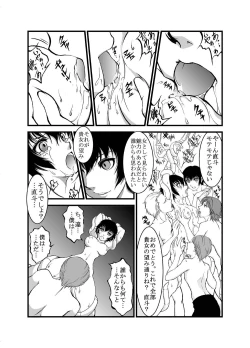 Page 10 of Make up Shadow