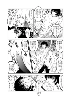 Page 13 of Make up Shadow