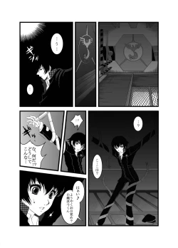 Page 4 of Make up Shadow