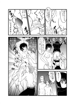 Page 9 of Make up Shadow