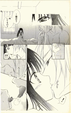 Page 126 of Pet no Jikan - Pet Tune Lovers