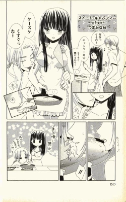 Page 154 of Pet no Jikan - Pet Tune Lovers