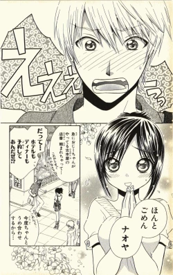 Page 48 of Pet no Jikan - Pet Tune Lovers