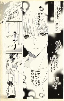 Page 91 of Pet no Jikan - Pet Tune Lovers