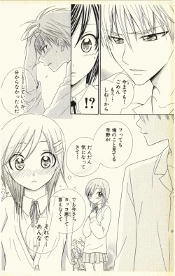 Page 98 of Pet no Jikan - Pet Tune Lovers