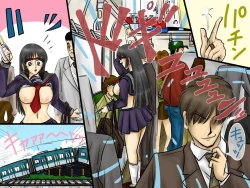 Page 12 of 「時止め」能力を手にしたオレのヤるコトは一つ!