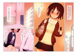 Page 3 of jk to Asobou