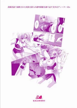 Page 18 of Casino Target